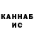 Метадон белоснежный Kartofohka !