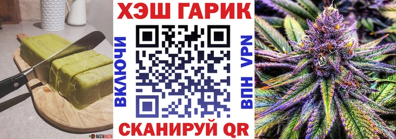 цены   Рассказово  Печенье с ТГК конопля 