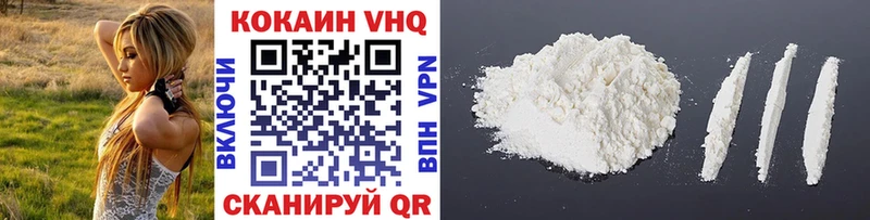 COCAIN VHQ МЕГА онион Рассказово