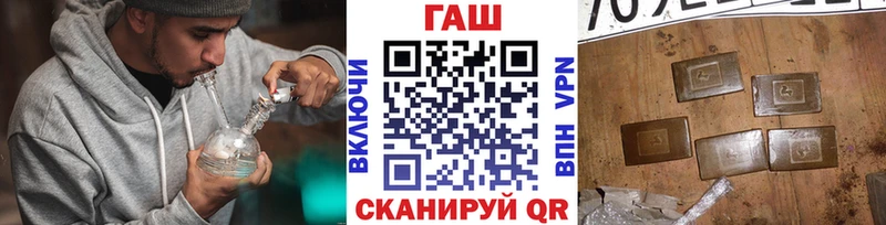 ГАШИШ VHQ  купить наркотики сайты  Рассказово 