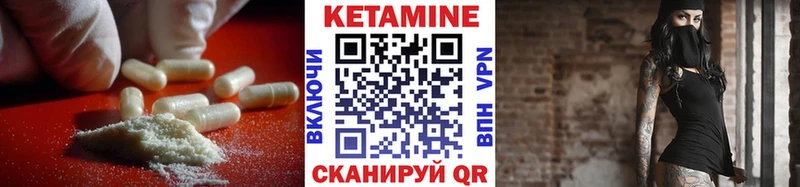 Кетамин VHQ  продажа наркотиков  Рассказово 
