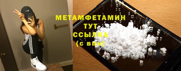 дживик Абаза