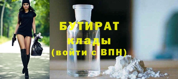 бутик Орск