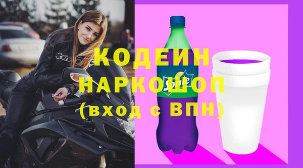 прущие грибы Абдулино