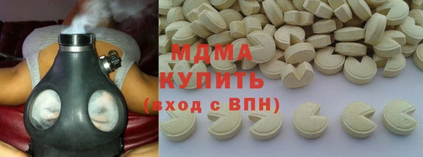 прущие грибы Абдулино