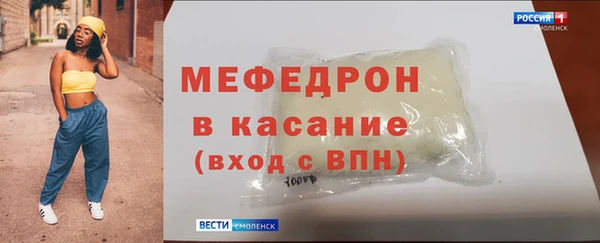 СК Абинск