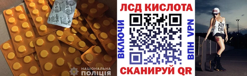 купить наркотик  Рассказово  ЛСД экстази ecstasy 