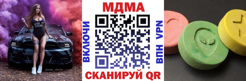 купить наркоту  Рассказово  OMG рабочий сайт  MDMA VHQ 