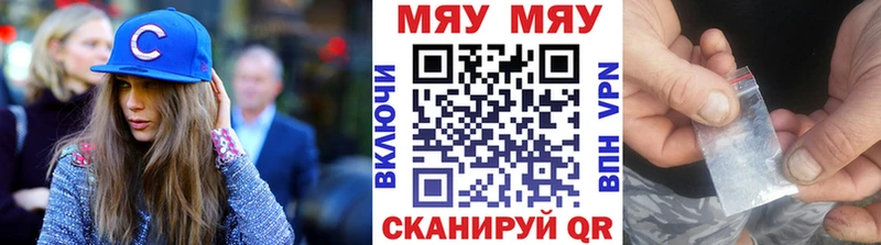 OMG сайт  Рассказово  дарк нет официальный сайт  купить наркотики цена  МЯУ-МЯУ VHQ 