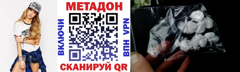 МЕТАДОН VHQ  Рассказово 