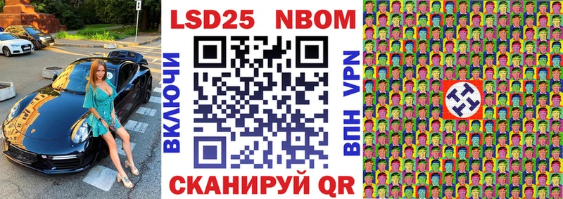 Наркотические марки 1,5мг Рассказово