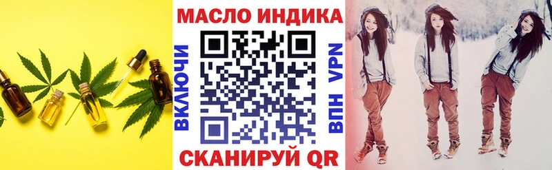 Дистиллят ТГК THC oil  где можно купить наркотик  Рассказово 