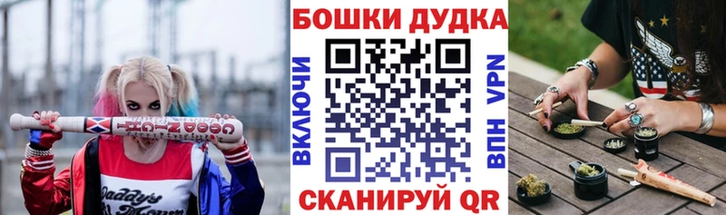 что такое наркотик  Рассказово  нарко площадка формула  Шишки марихуана Ganja 